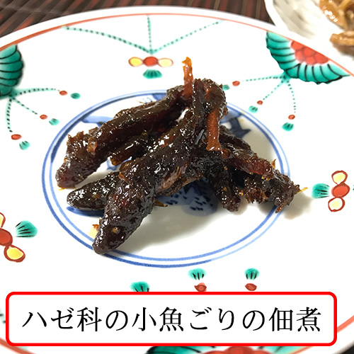 老舗すみげん ごりの佃煮と花くるみの佃煮詰合せ Tz001 嘉永年間創業 珍味と乾物の店すみげん 通販 Yahoo ショッピング