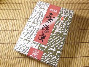 ふぐの糠漬4本入りパッケージ