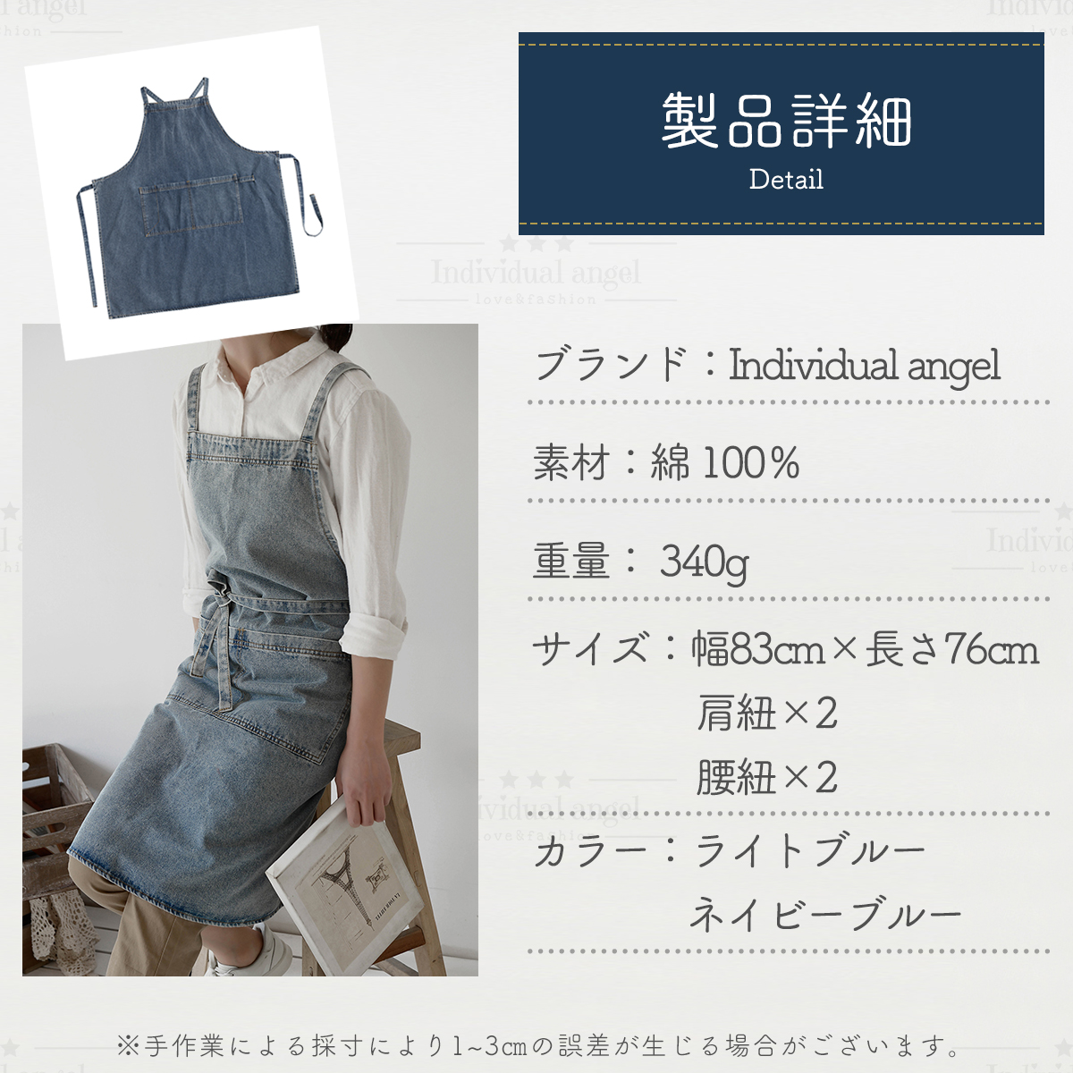 エプロン 腰巻（色：ブルー系）のおすすめ人気商品一覧 通販