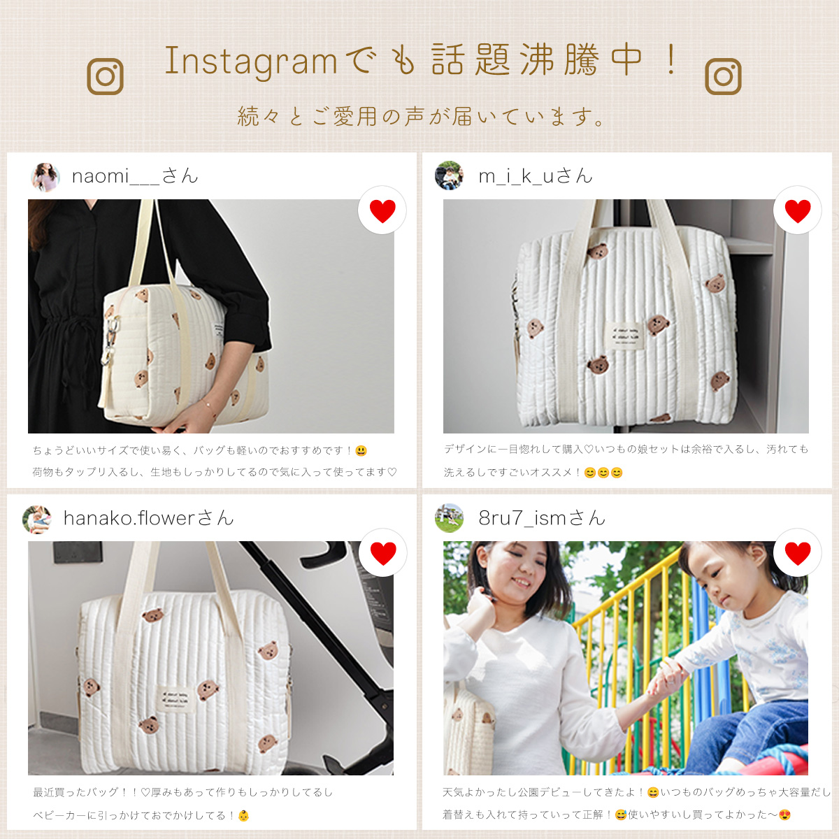 マザーズバッグ かわいい シンプル おしゃれ トート