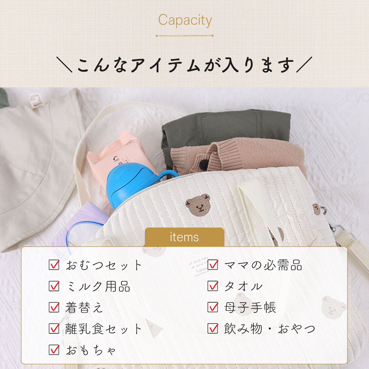 マザーズバッグ かわいい シンプル おしゃれ トート キルティング