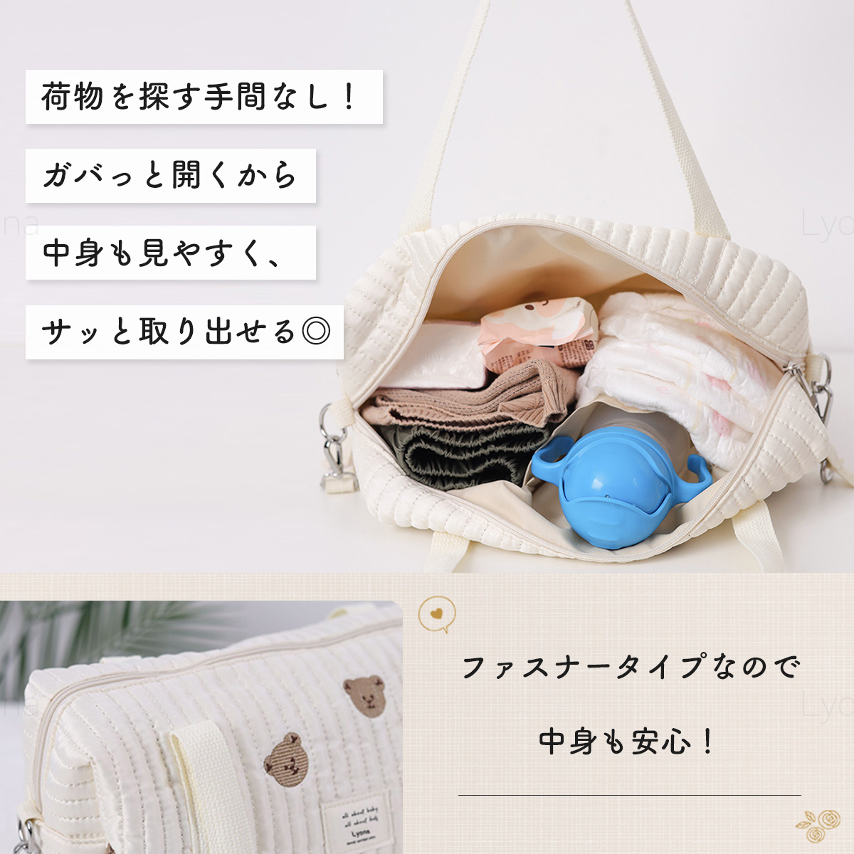 マザーズバッグ かわいい シンプル おしゃれ トート