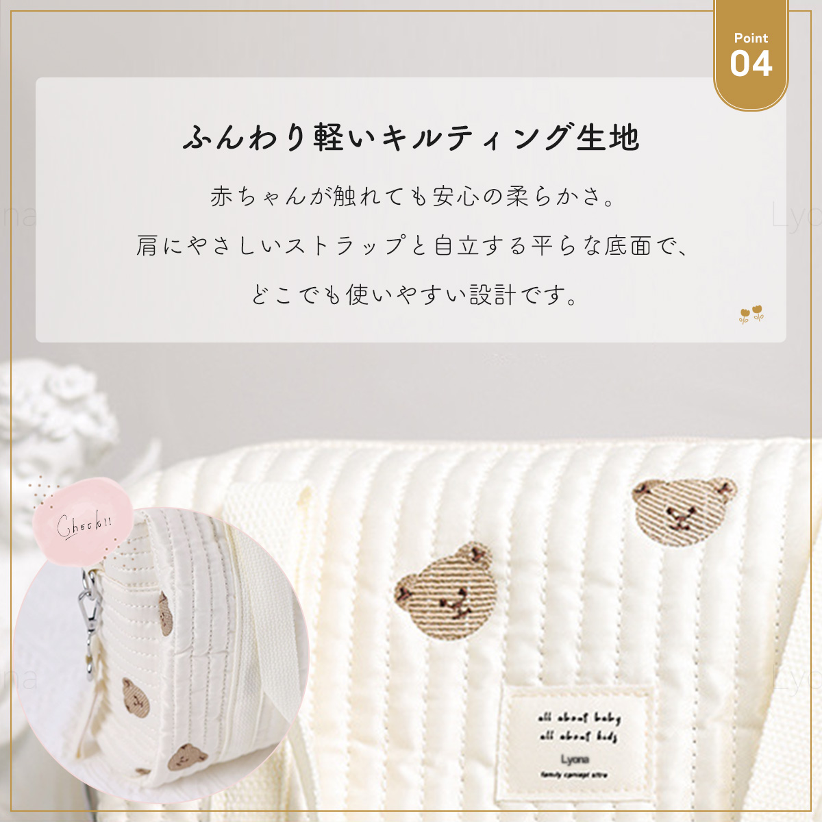 マザーズバッグ かわいい シンプル おしゃれ トート キルティング