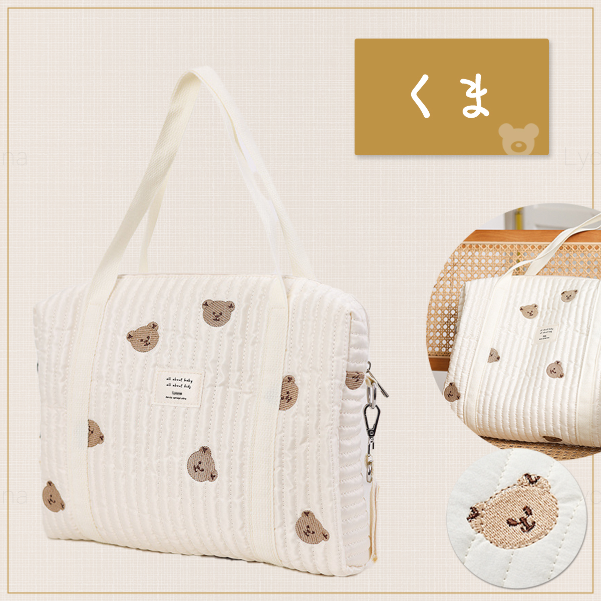 マザーズバッグ かわいい シンプル おしゃれ トート キルティング
