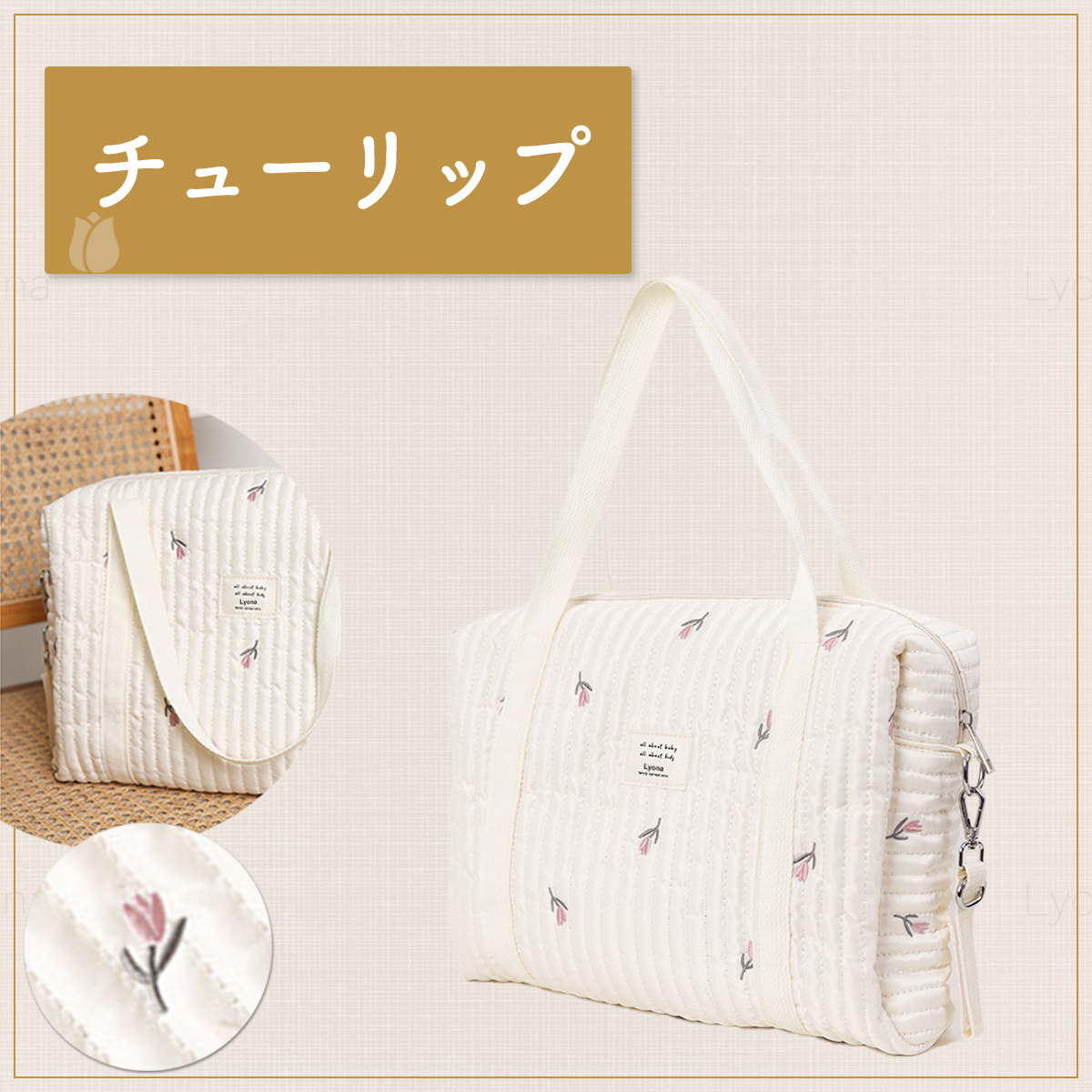 マザーズバッグ かわいい シンプル おしゃれ トート キルティング