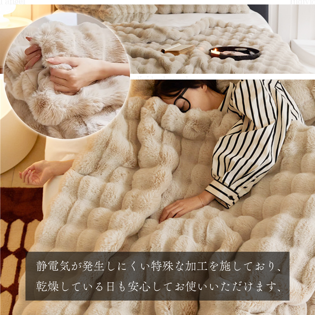 人をダメにする 毛布 ブランケット ダブル 180×200cm サイズ モコモコ