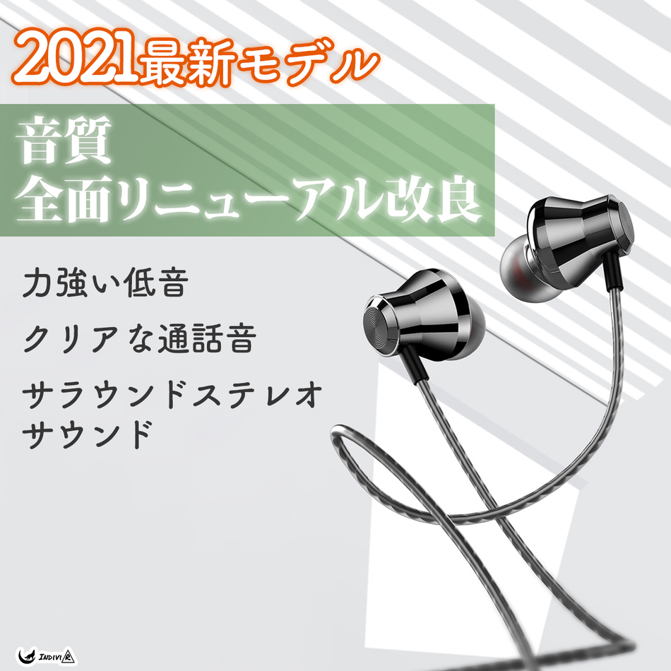 イヤホン ゲーミングイヤホン おすすめ 有線 マイク付き ASMR プラグ式 スポーツイヤホン プレゼント 睡眠 重低音 オシャレ スマート 高性能  高音質 送料無料 :item147:Individual smile - 通販 - Yahoo!ショッピング