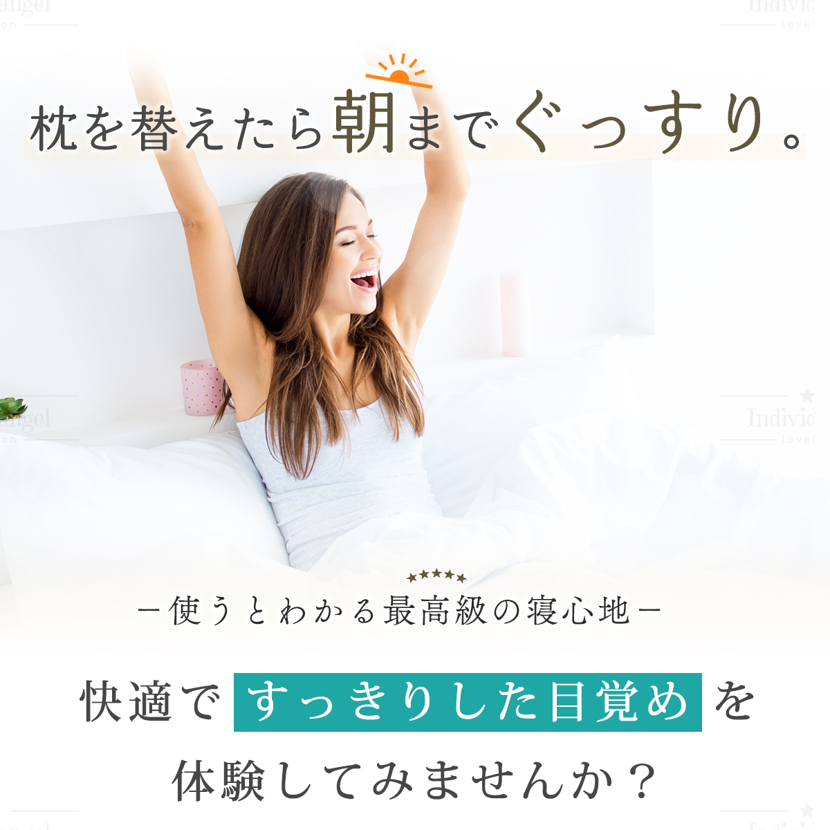 人をダメにする 枕 まくら 肩こり 首が痛い 横向き 人気 おすすめ 母の