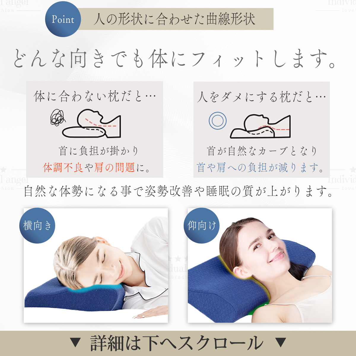 人をダメにする 枕 まくら 肩こり 首が痛い 横向き 人気 おすすめ 母の