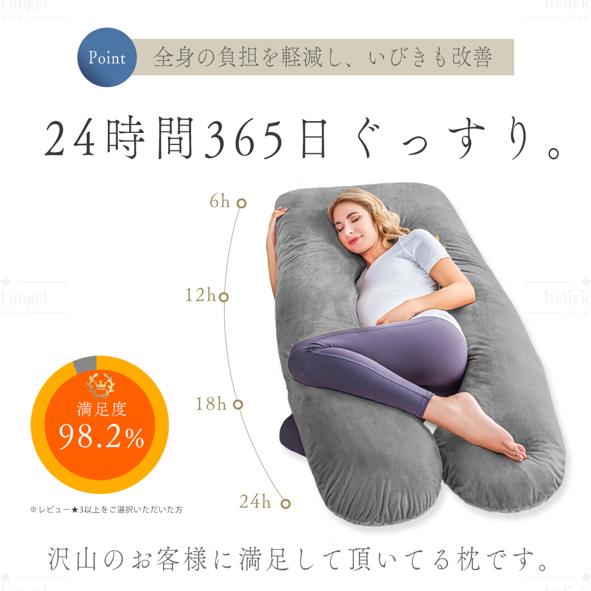人をダメにする枕 抱き枕 肩 首 妊婦 だきまくら 快眠 マタニティ 授乳 