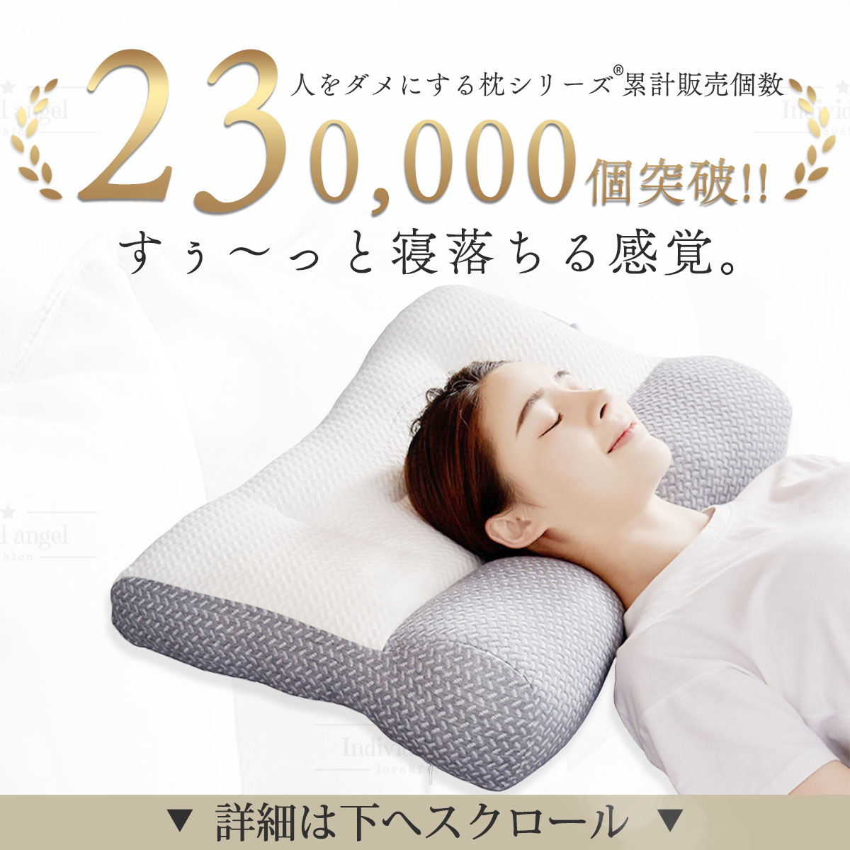 人をダメにする 枕 まくら 肩こり 首が痛い 横向き 人気 おすすめ 母の
