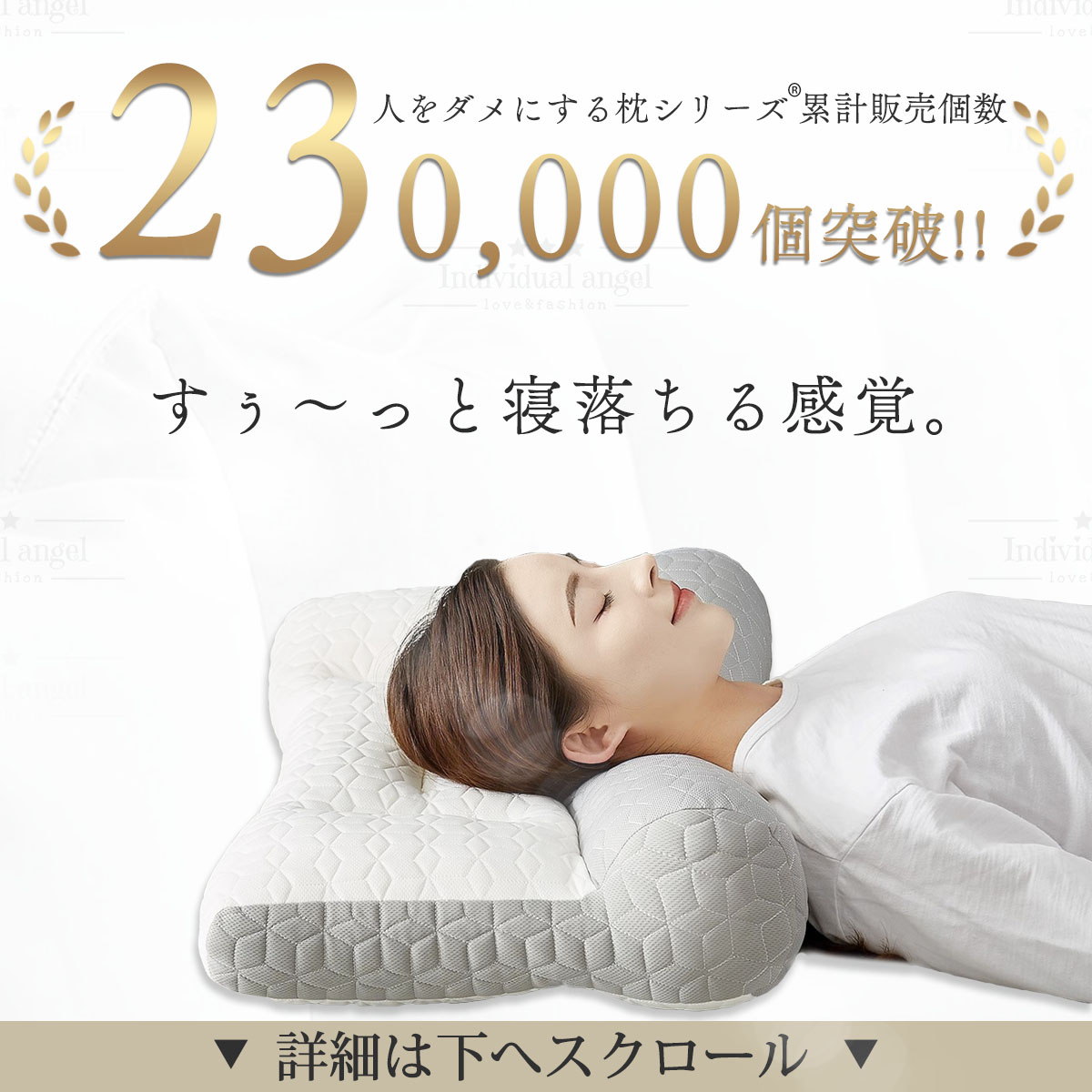 枕 まくら おすすめ 低反発 消臭 ストレートネック プレゼント お祝い