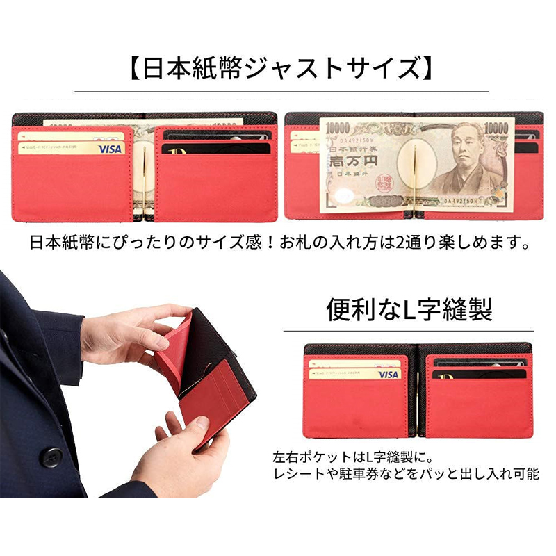ブラックレザー マネークリップ コンパクト Amazon | [CedarPhil] マネークリップ メンズ 二つ折り 財布