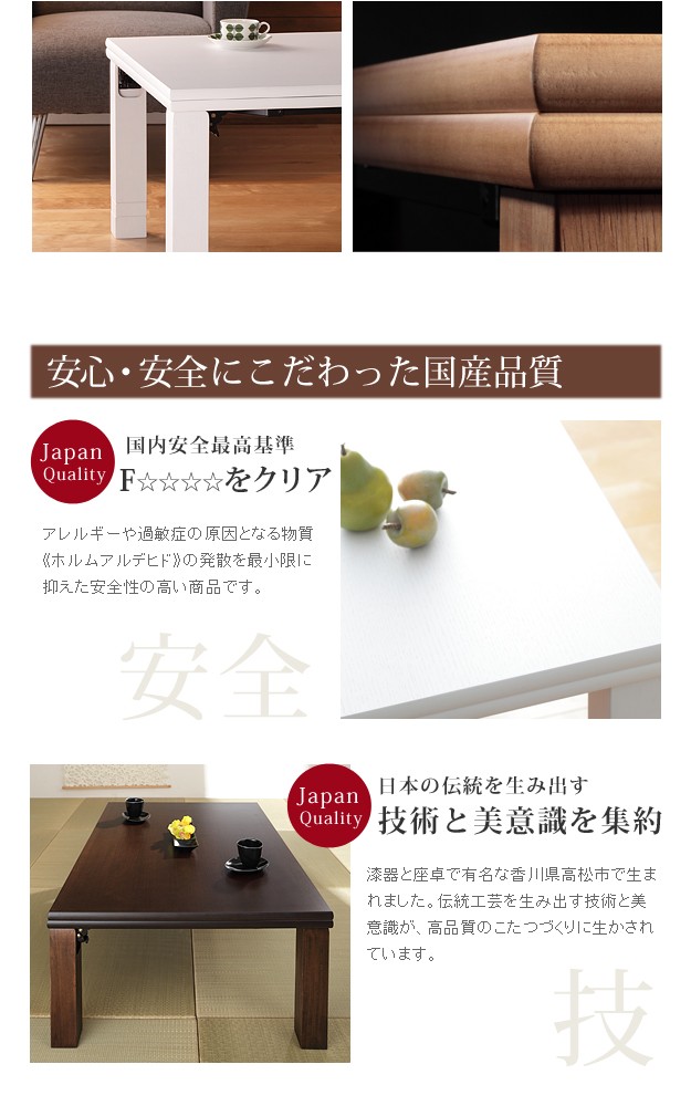 こたつ 長方形 高さ4段階調節折れ脚こたつ-フラットローリエ 120x80cm