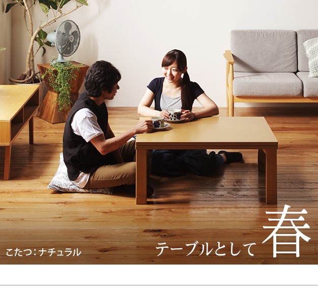 こたつ テーブル 折れ脚 スクエアこたつ-バルト90x60cm ヘリンボーン