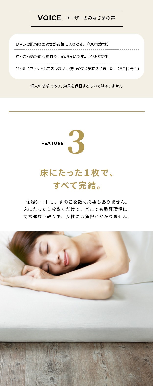 敷き布団 敷布団 セミダブル フトンマットレスという、睡眠革命