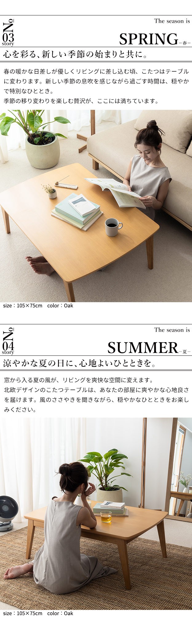 北欧デザインこたつテーブル-イーズ-90x60cm SAI 彩 長方形 コタツ