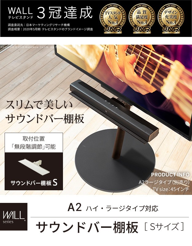EQUALS（イコールズ） WALL SEVENSTAND セブンスタンド A2ハイ・ラージ