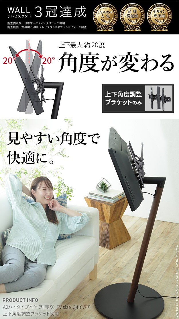 WALL A2 Low Type ブラケット　純正 EQUALS（イコールズ） WALL SEVENSTAND セブンスタンド A2ロー・ハイ