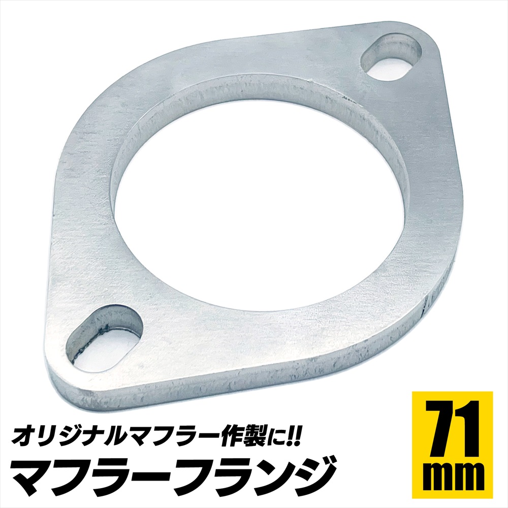 ステンレス製マフラー フランジ付き　ジムニー71 302mf28g1680y71.jpg