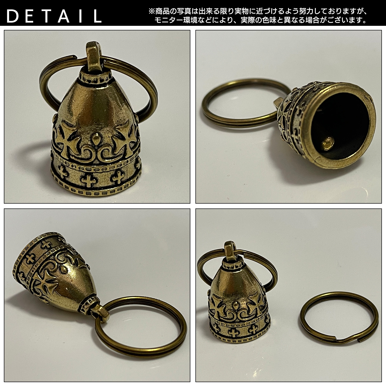 ガーディアンベル お守り 真鍮 バイク キーホルダー プレゼント SN-331