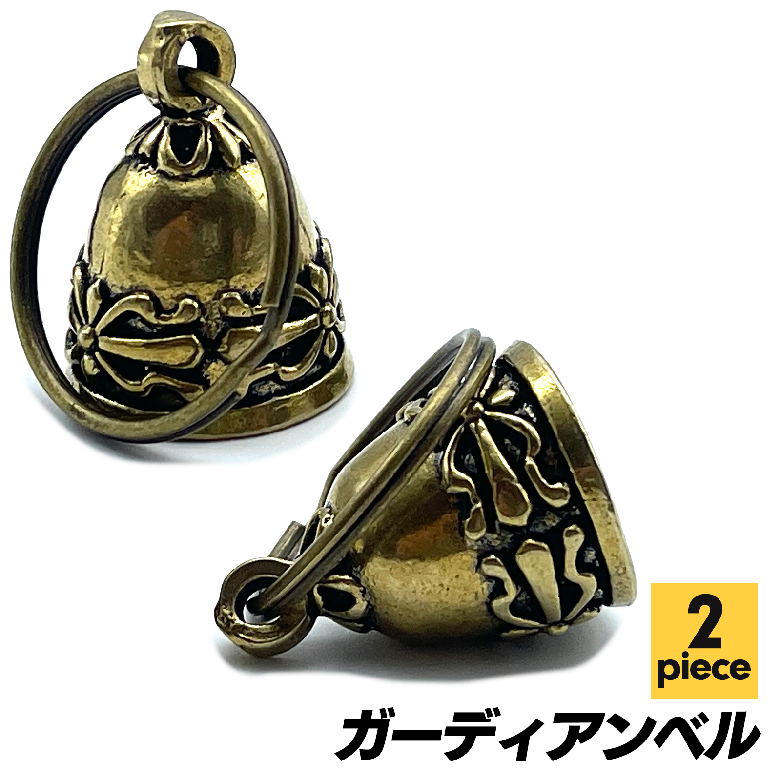 SーNET ガーディアンベル お守り 真鍮 バイク キーホルダー