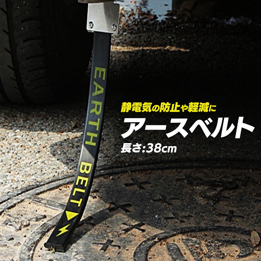 静電気ベルト　ジャイアンツ　アースベルト　巨人　当時物 353ab7g420ybk.jpg