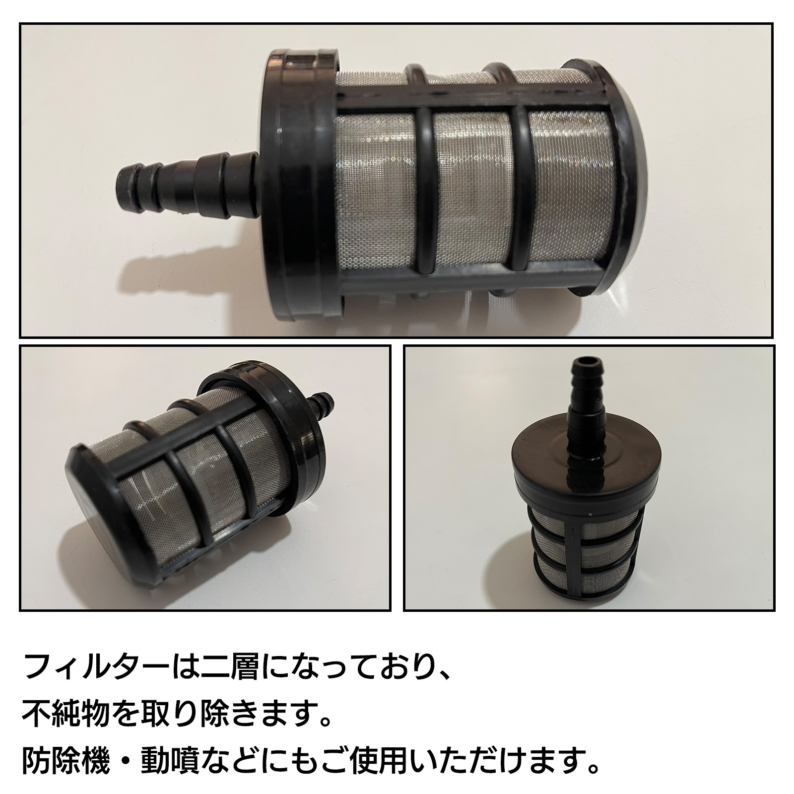 ストレーナー ポンプ ポンプフィルター 水中ポンプフィルター SN-310
