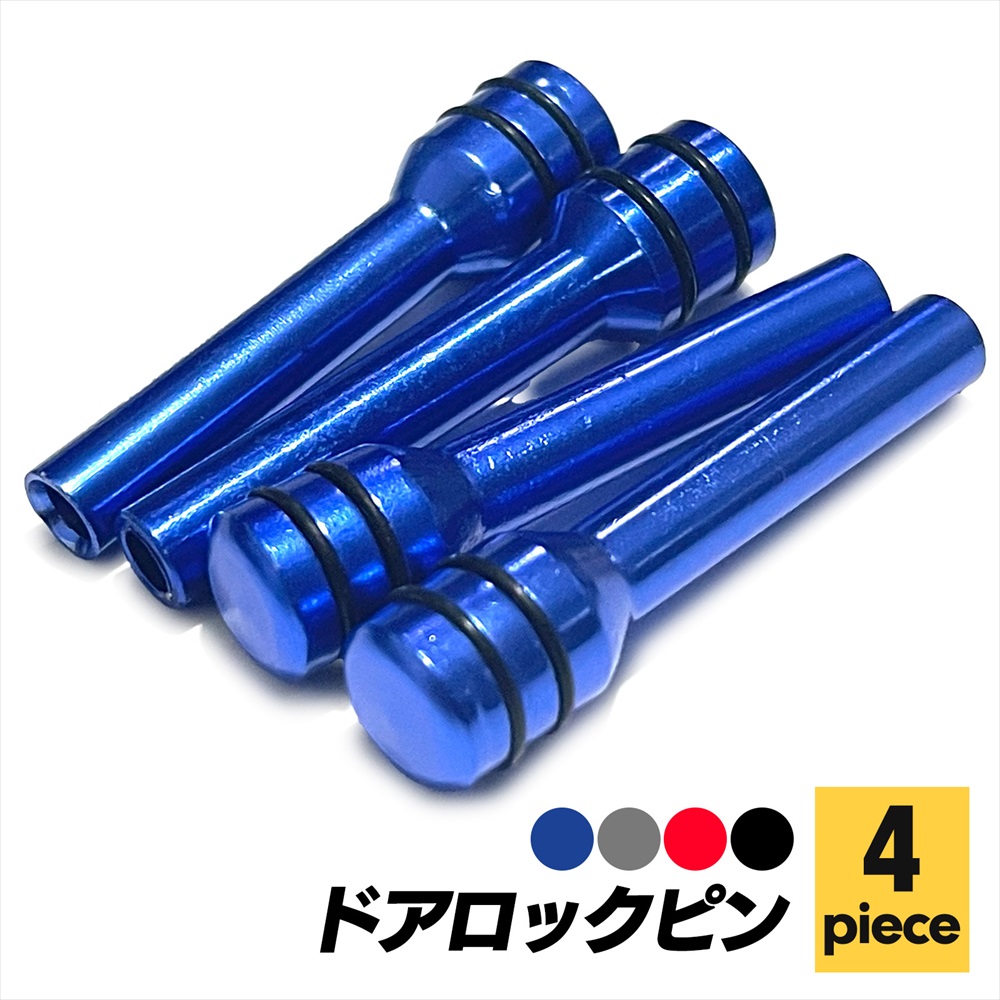 ドアロックピン 車 ドア ロック 金具 後付け ノブ 鍵 おしゃれ SN-352