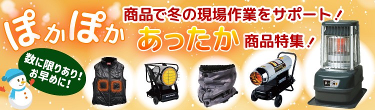 バナー画像