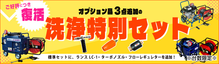 マート 精和産業 エアレス塗装機用 エアレスホース ハイソフトホース 1