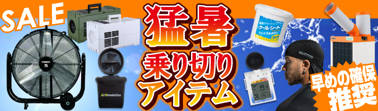 タイトル画像
