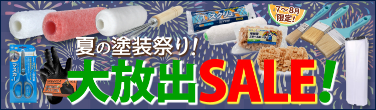【ジャンク】HOSCO レスポール　組立・塗装済 2000円のジャンクギター買いました！ - YouTube