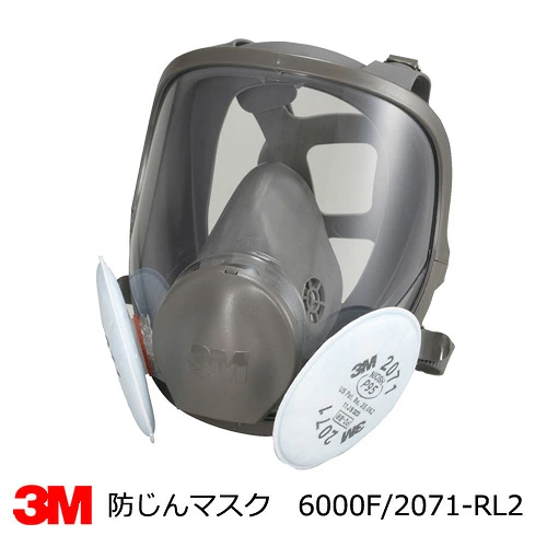 3m-2071-rl2.jpg