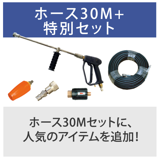 精和産業 在庫あり 即納OKです 精和産業(セイワ) エンジン式高圧 精和産業 在庫あり 即納OKです 精和産業(セイワ) エンジン式高圧