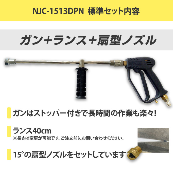 精和産業 高圧洗浄機 ノズルのおすすめ人気商品一覧 通販 - Yahoo