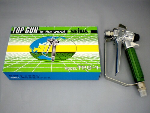 ◇精和(SEIWA)  トップガン TPG-1 エアレスガン【柏店】 topgun_1.jpg