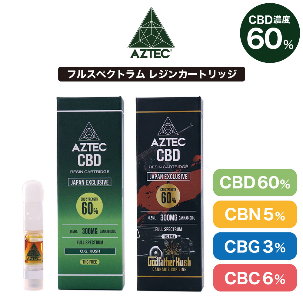 CBD リキッド AZTEC CBD レジン カートリッジ 0.5ml CBD60%+CBN5%+CBG3%+CBC6% NEWバージョン アステカ  使い捨て 高濃度 高純度 フルヘンプ : aztecct65-1 : TREND STOCK - 通販 - Yahoo!ショッピング