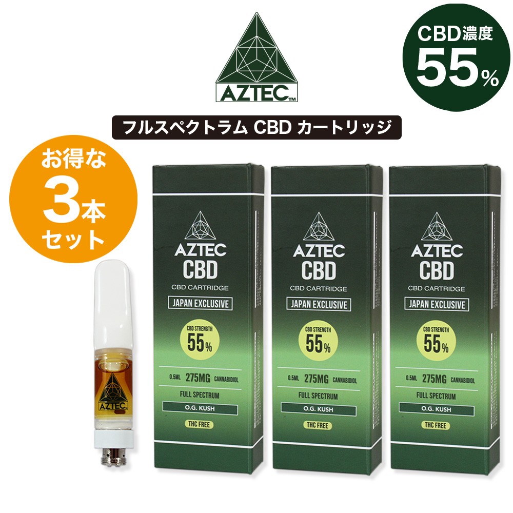 福袋特集 2021 アステカ高濃度 Cbd 55 カートリッジ ゴッドファーザークッシュ 0 5ml リラクゼーショングッズ Augmentus Tech