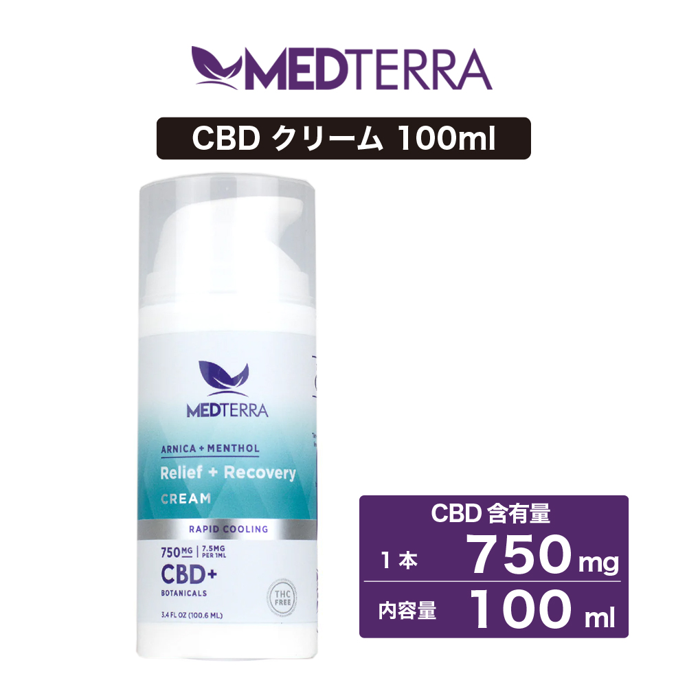 CBD クリーム MEDTERRA メディテラ 750mg 100ml アスリート用 塗る クリーム 高濃度 高純度 アイソレート CBDクリーム  cbdクリーム CBDカプセル cbdオイル :medterracream750-1:スモトク powered by CIGA - 通販 -  Yahoo!ショッピング