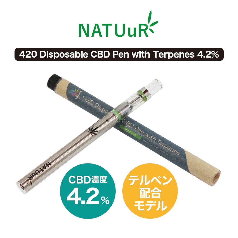 CBDリキッド 420 Disposable CBD Pen with Terpenes 4.2% ナチュール 使い捨て CBD VAPE  :natuurtp42-1:スモトク powered by CIGA - 通販 - Yahoo!ショッピング