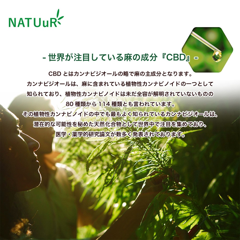 CBDリキッド NATUuR CBD Pen Plus 20% ナチュール テルペン 配合