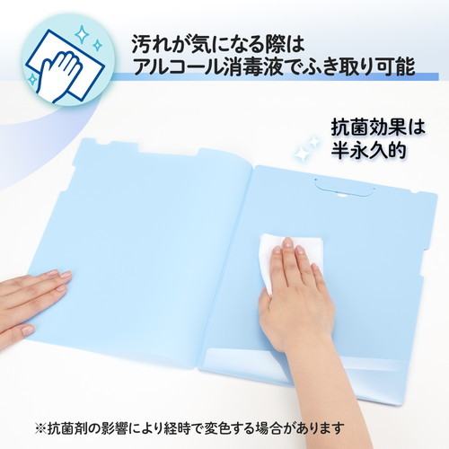 アルコール消毒液でのふき取りも可能
