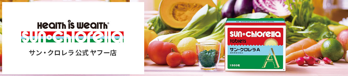 サン・クロレラ公式ヤフー店 ヘッダー画像