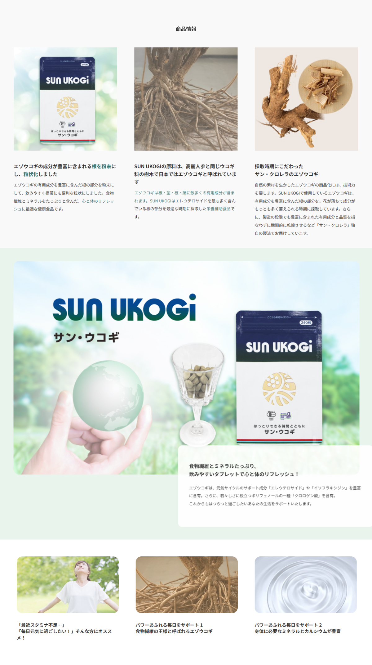 新品 未開封 キロロス 60粒 5袋 山崎産業株式会社｜プロテックマイクロクロス 60