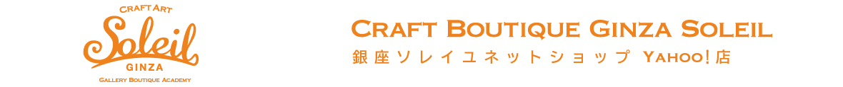 銀座ソレイユ Yahoo!店 ヘッダー画像