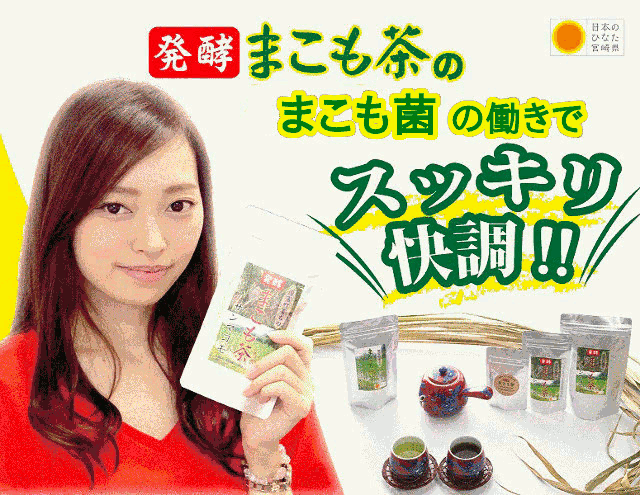 サンマコモ国富本店 - Yahoo!ショッピング