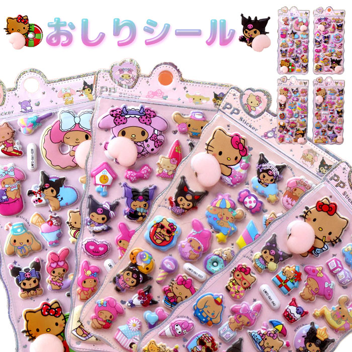 【mamaプロフ必読】らいずしぬいぐるみ　トニャンドク　ステッカー Amazon.co.jp: ロブロックス ドアーズ ステッカーぬいぐるみ おもちゃ