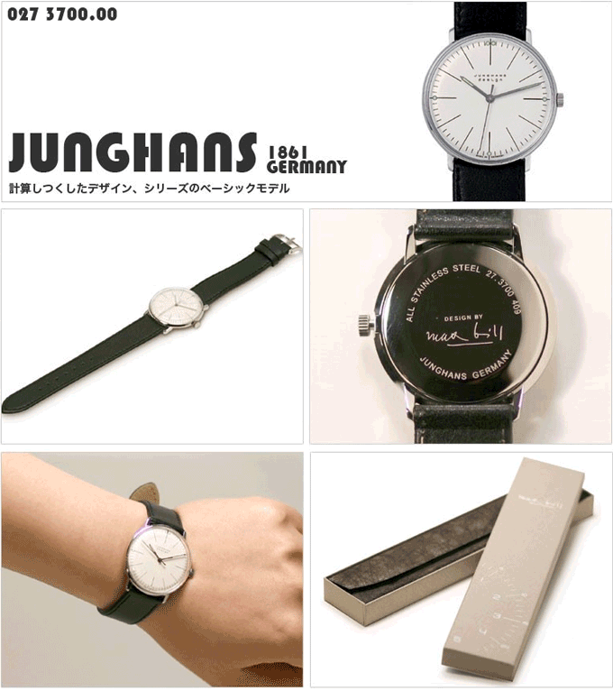 Junghans（ユンハンス） 手巻き式 腕時計 ウォッチ モデル027 3700.00