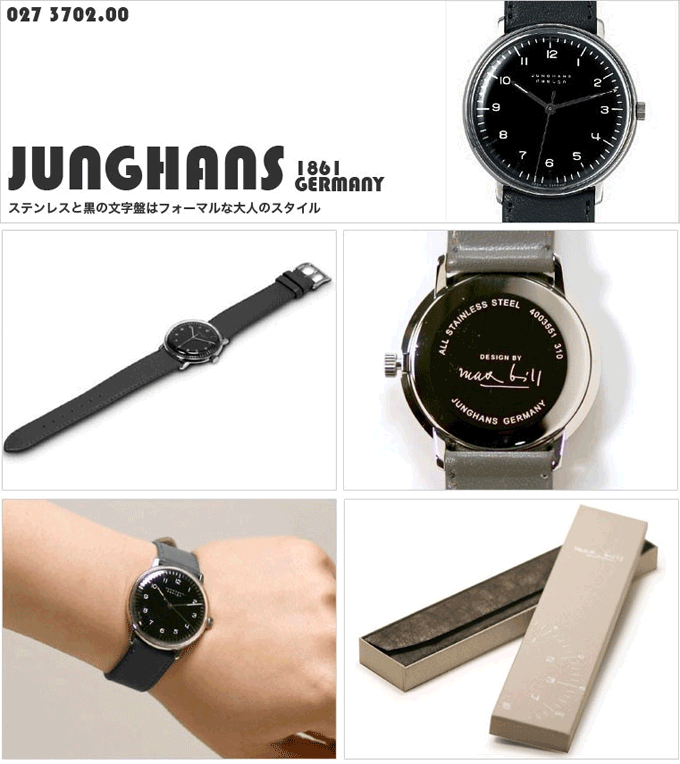 Junghans（ユンハンス） 手巻き式 腕時計 ウォッチ モデル027 3702.00